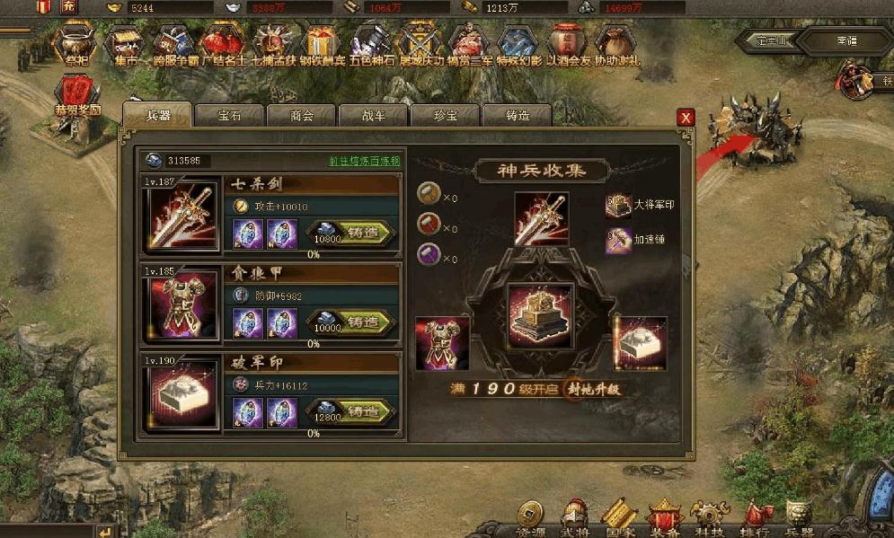 攻城掠地孙权如何过 攻城掠地孙权如何过