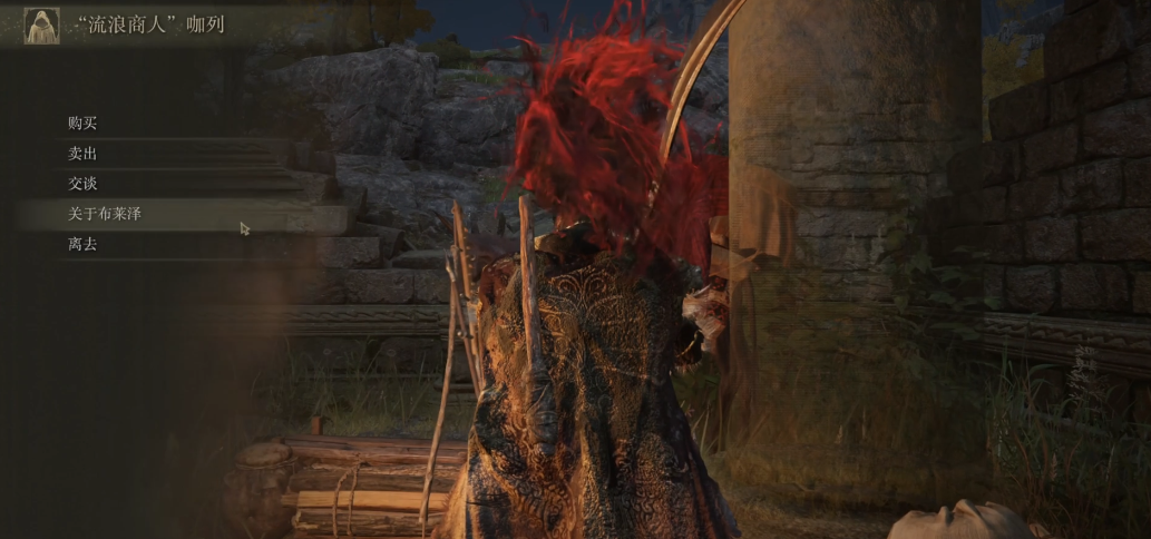 艾尔登法环猎犬长牙怎么获得 艾尔登法环猎犬长牙怎么获得