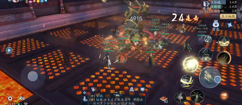 新笑傲江湖手游影踪之巅怎么玩 新笑傲江湖手游影踪之巅怎么玩