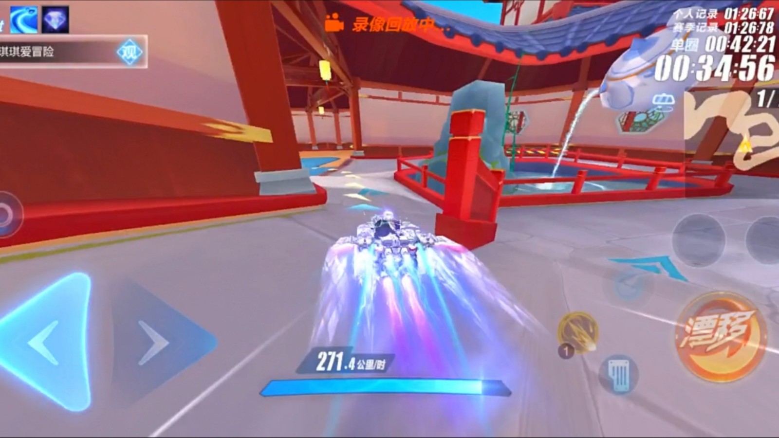 qq飞车手游飞跃好用吗 qq飞车手游飞跃好用吗