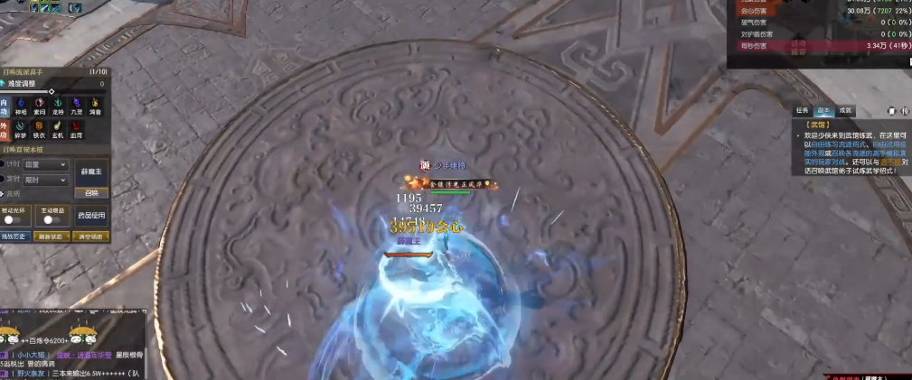 逆水寒龙吟怎么玩 逆水寒龙吟怎么玩