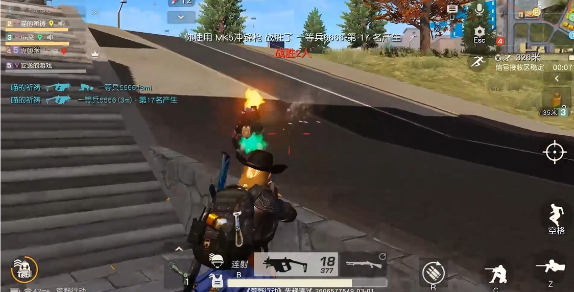 荒野行动mk5在哪刷 荒野行动mk5在哪刷