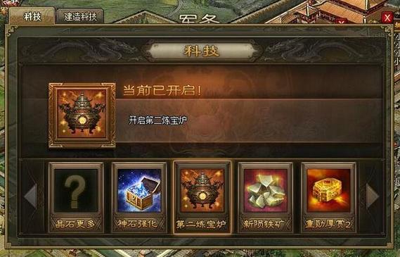 攻城掠地打影子需要什么