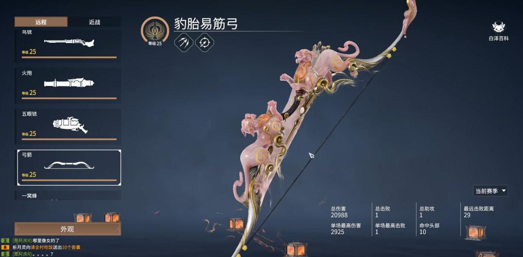 永劫无间单挑有什么技巧 永劫无间单挑有什么技巧