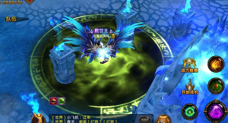 全民奇迹法师用什么套装 全民奇迹法师用什么套装