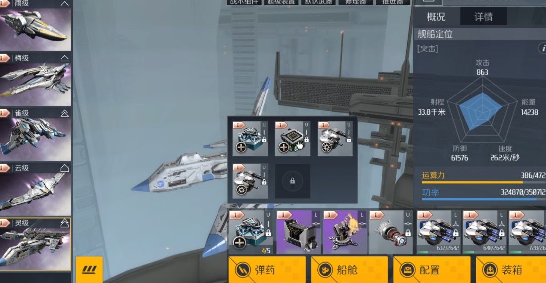 第二银河晨曦怎么玩 第二银河晨曦怎么玩