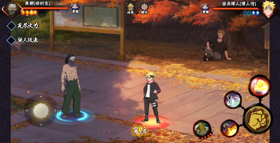 火影忍者手游哪个角都最厉害 火影忍者手游哪个角都最厉害