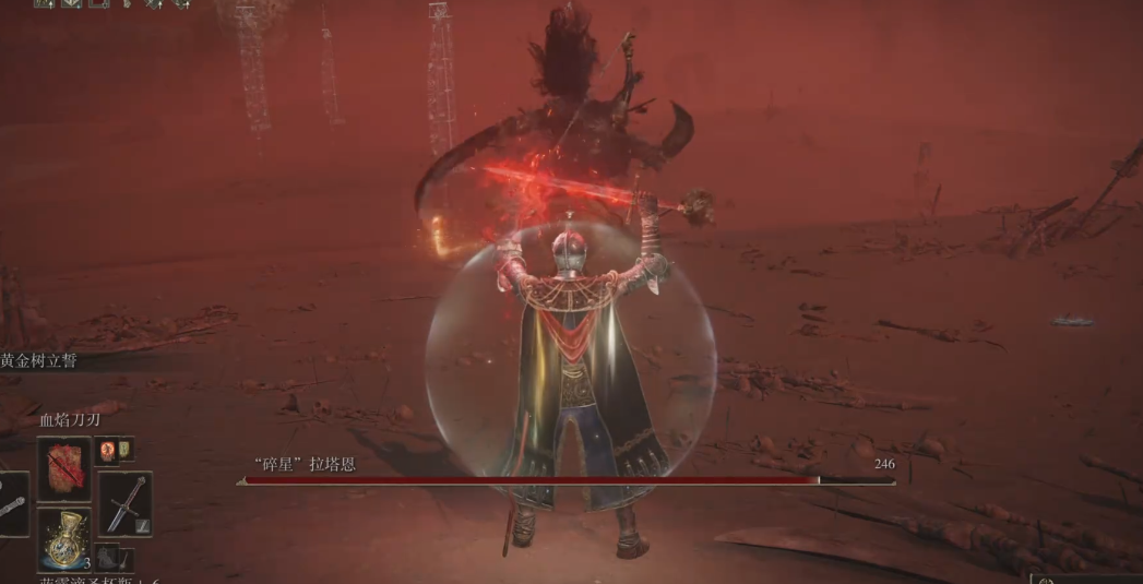 艾尔登法环怎么样算通关