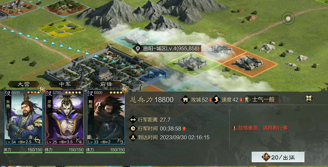 率土之滨怎么攻城 率土之滨怎么攻城