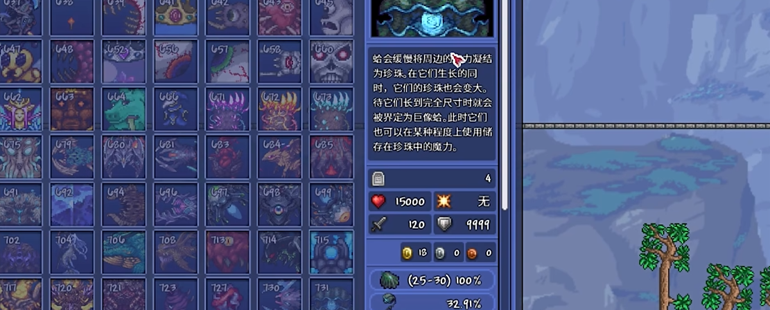 泰拉瑞亚沉沦之海怎么进 泰拉瑞亚沉沦之海怎么进