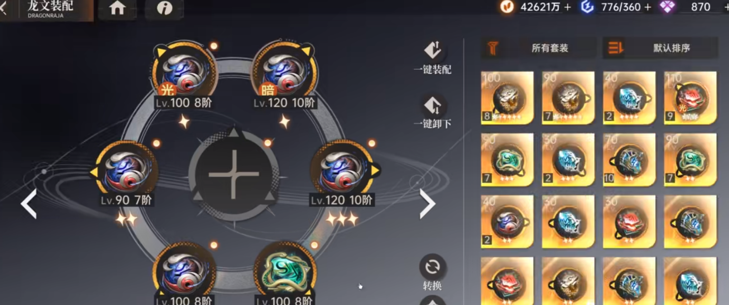 龙族卡塞尔之门月读命绘梨衣怎么玩 龙族卡塞尔之门月读命绘梨衣怎么玩