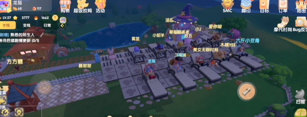 摩尔庄园观景台怎么用 摩尔庄园观景台怎么用