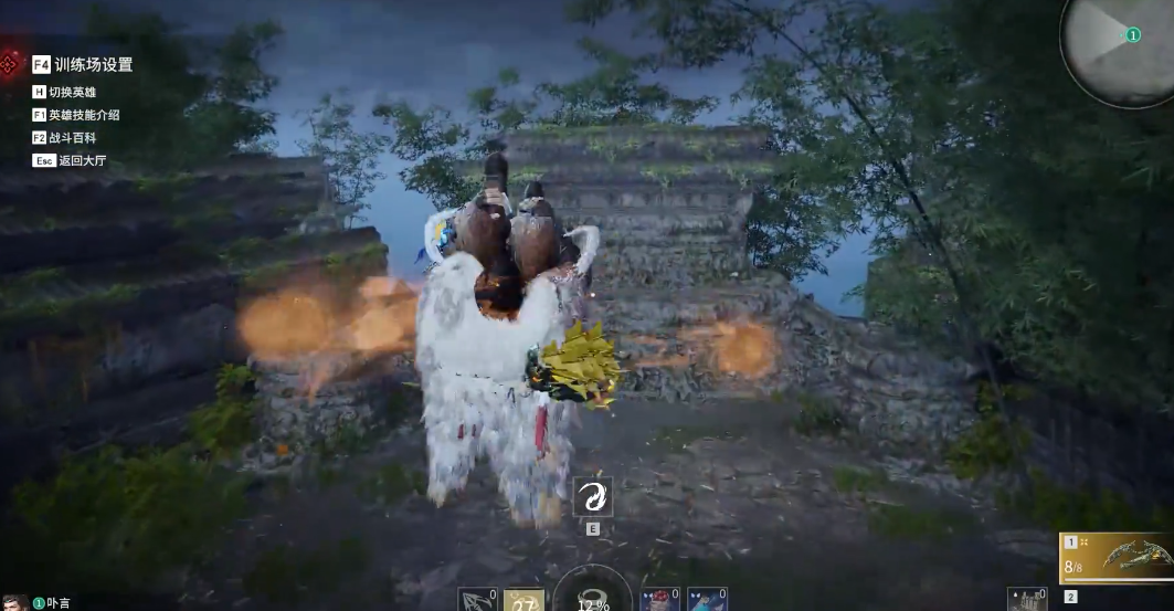 永劫无间怎么在空中滑步 永劫无间怎么在空中滑步