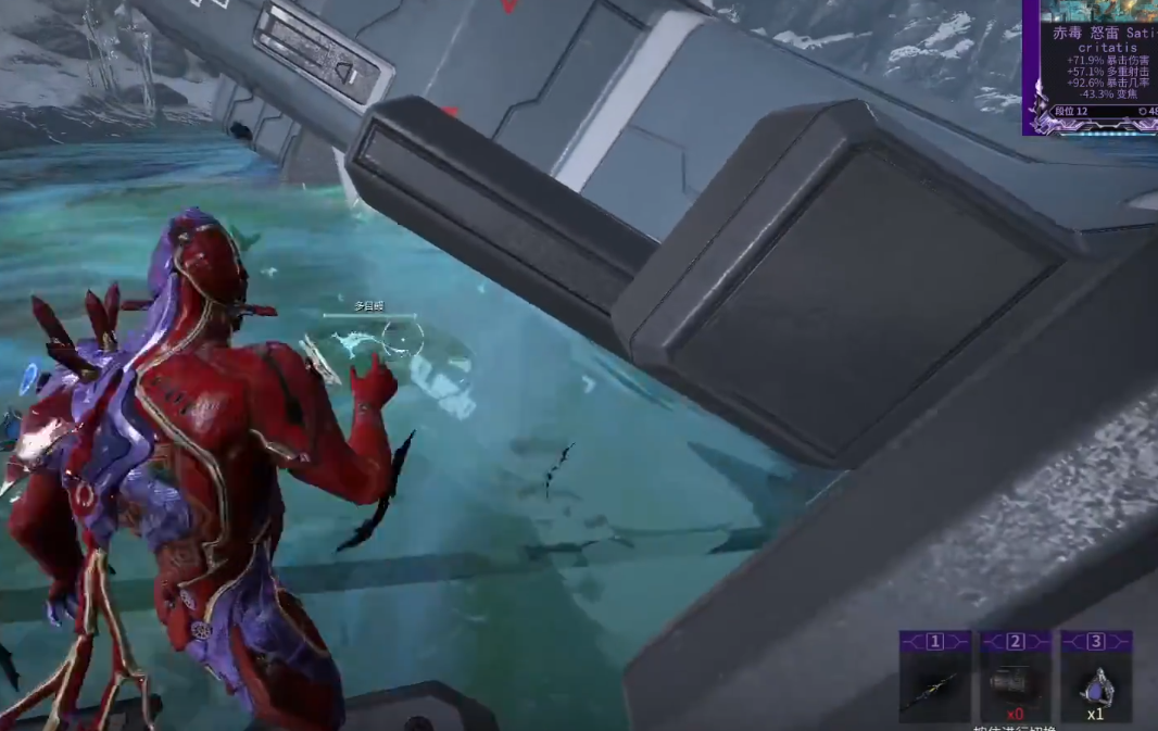 星际战甲金星稀有鱼有哪些 星际战甲金星稀有鱼有哪些