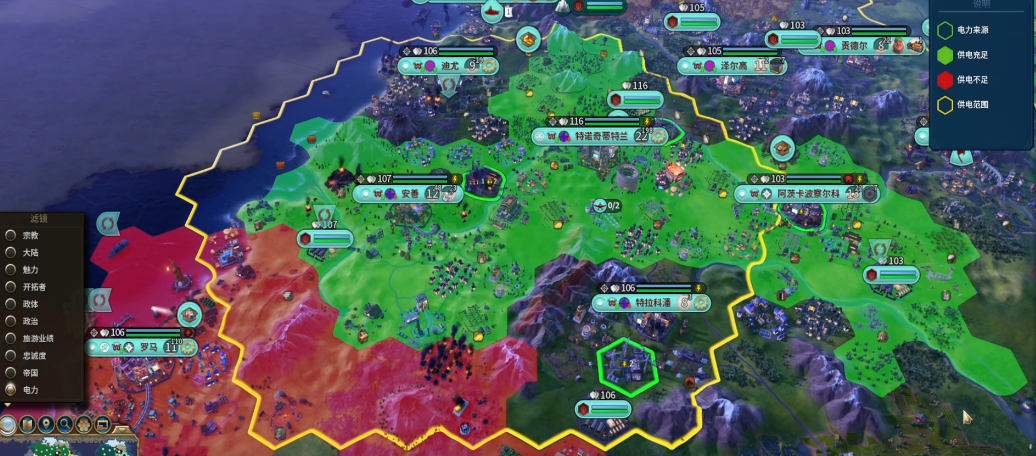 文明6电力有什么机制 文明6电力有什么机制