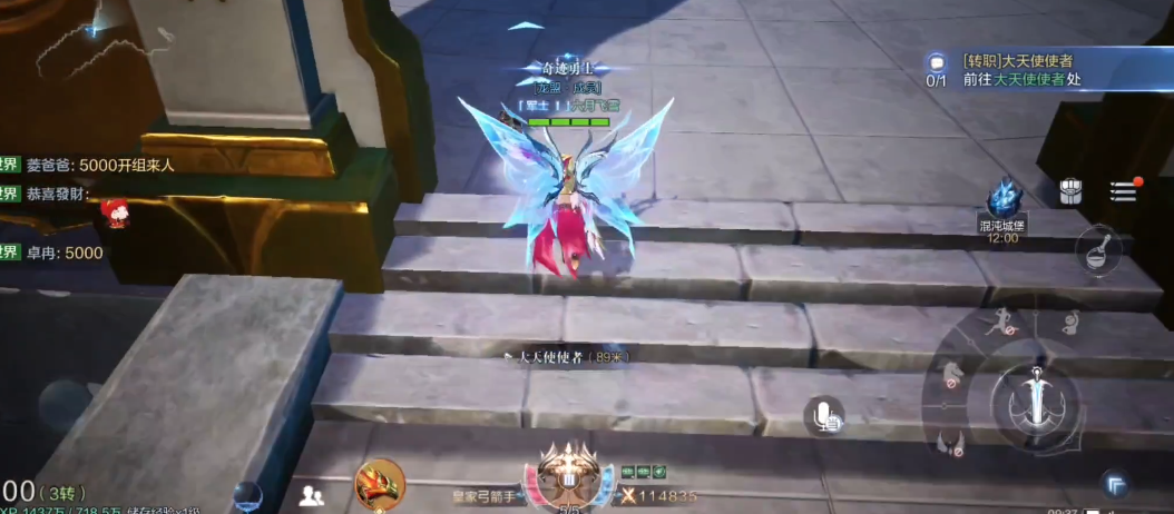 全民奇迹2转生在哪 全民奇迹2转生在哪