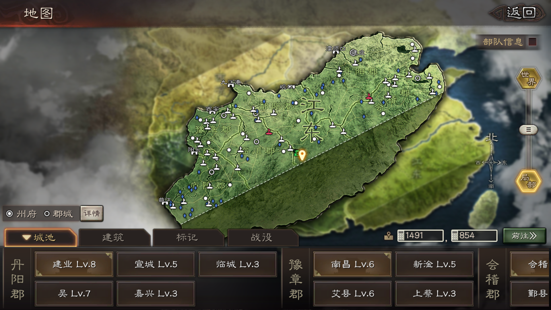 三国志战略版怎么找好友所在位置 三国志战略版怎么找好友所在位置