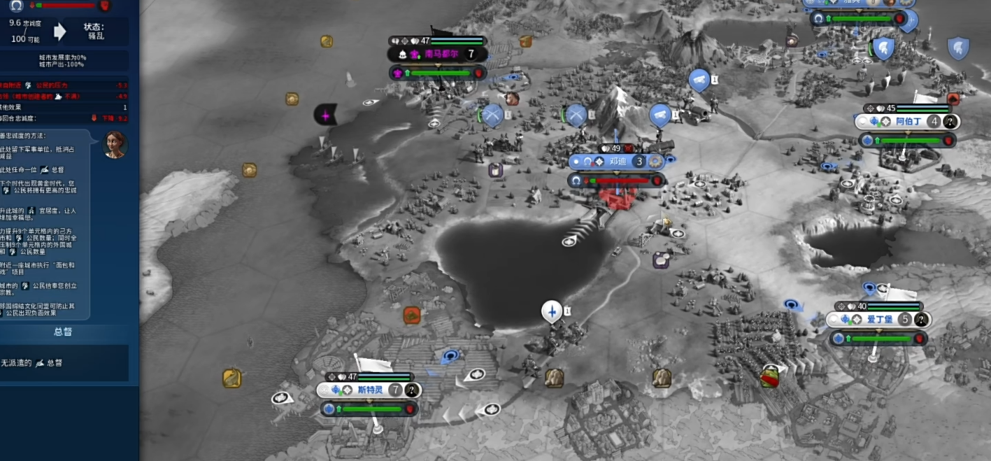 文明6城市被攻占了怎么办 文明6城市被攻占了怎么办