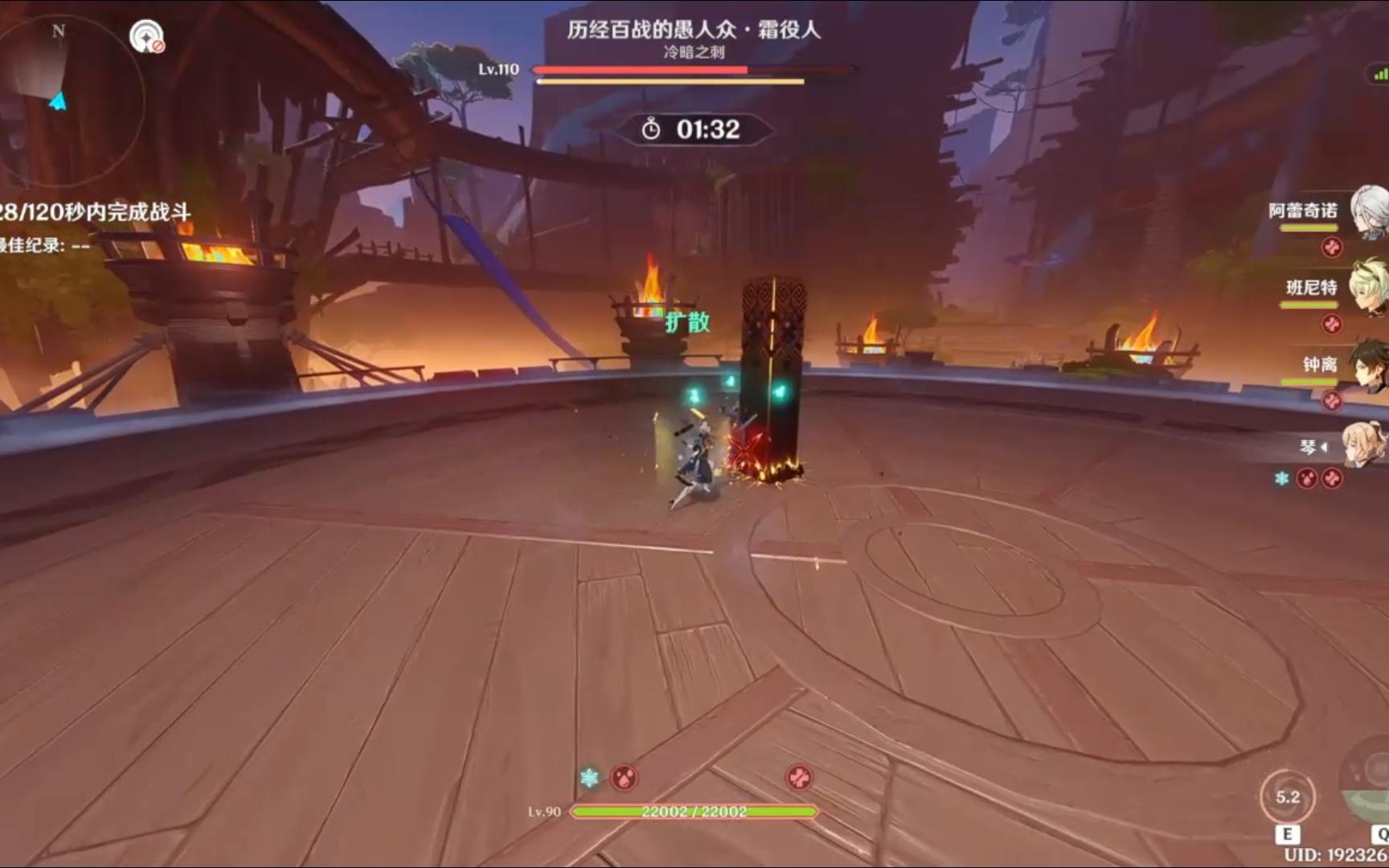 原神琴摔门怎么玩 原神琴摔门怎么玩