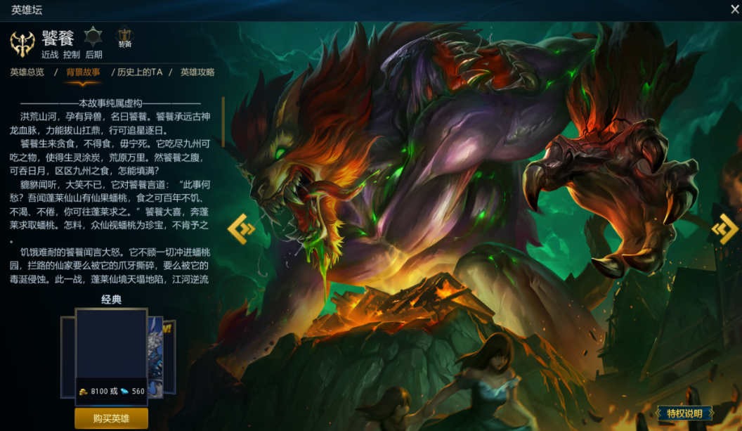 英魂之刃什么英雄单挑厉害 英魂之刃什么英雄单挑厉害