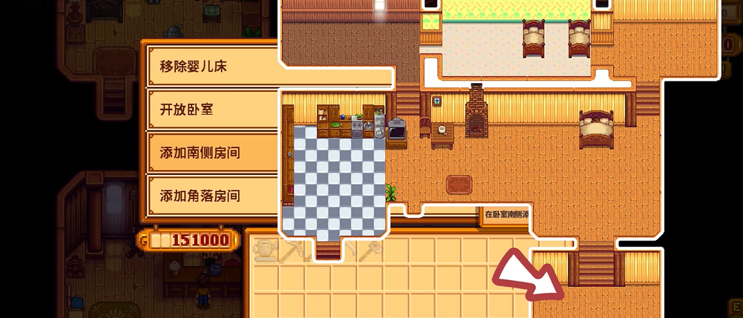 星露谷物语二次升级农舍材料 星露谷物语二次升级农舍材料