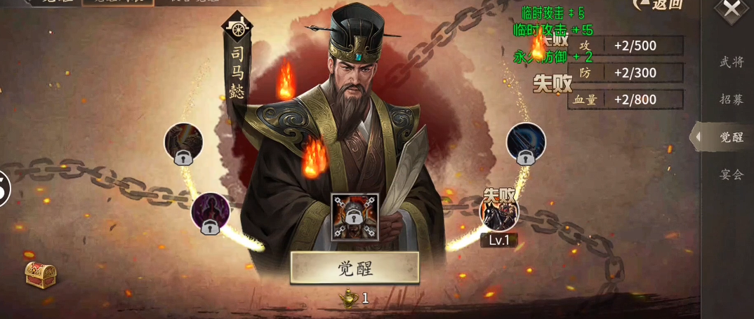 攻城掠地战斗经验是什么 攻城掠地战斗经验是什么