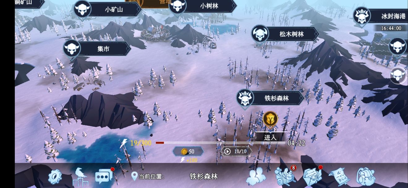 冰原守卫者秘银在哪里得 冰原守卫者秘银在哪里得