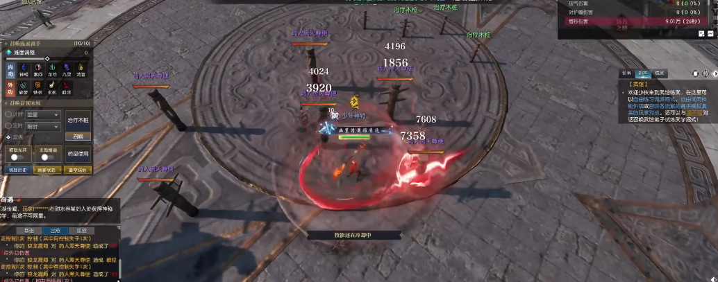 逆水寒血河有什么输出手法 逆水寒血河有什么输出手法