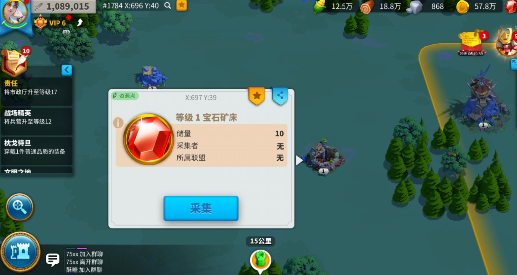 万国觉醒如何最快获取宝石 万国觉醒如何最快获取宝石