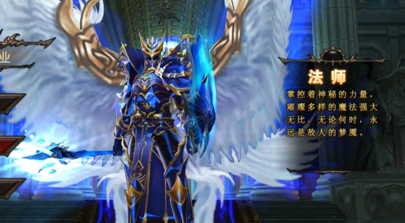 全民奇迹法师用什么套装 全民奇迹法师用什么套装