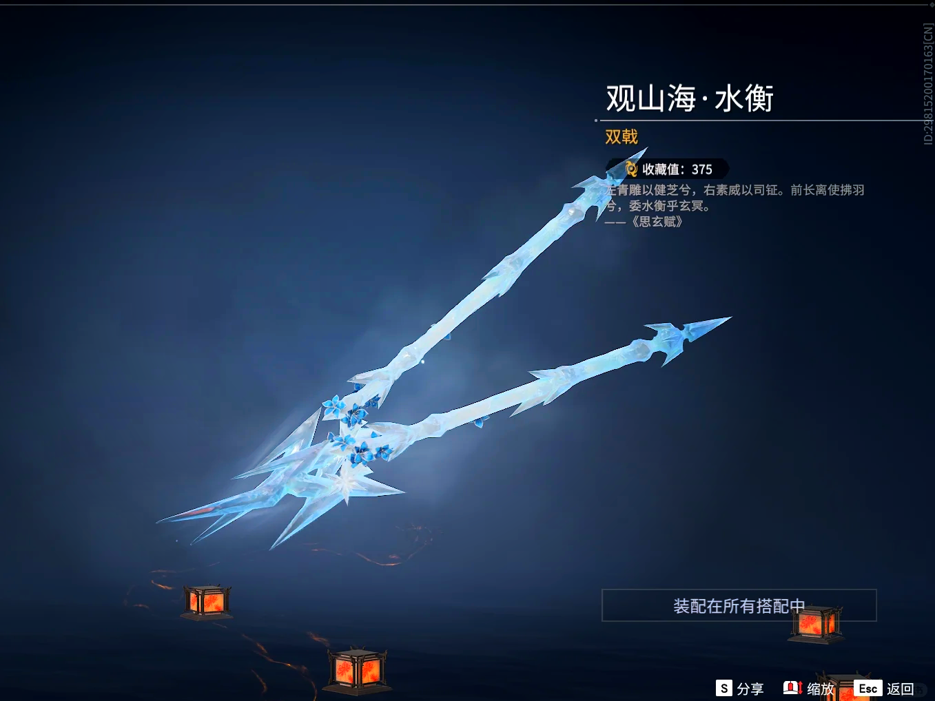 永劫无间最简单的武器是什么 永劫无间最简单的武器是什么