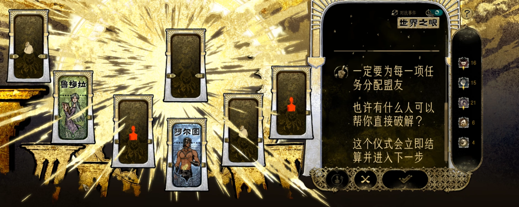 苏丹的游戏正教线怎么走 苏丹的游戏正教线怎么走