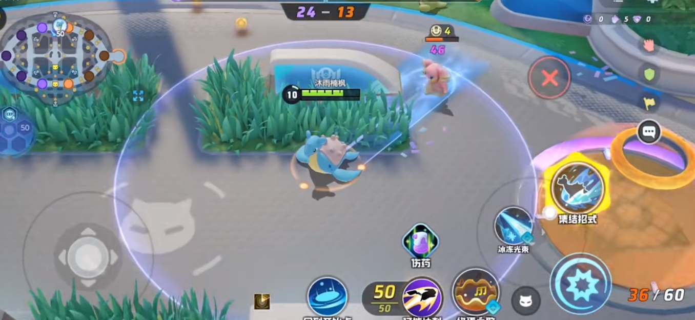 宝可梦大集结拉普拉斯有哪些战斗技能 宝可梦大集结拉普拉斯有哪些战斗技能