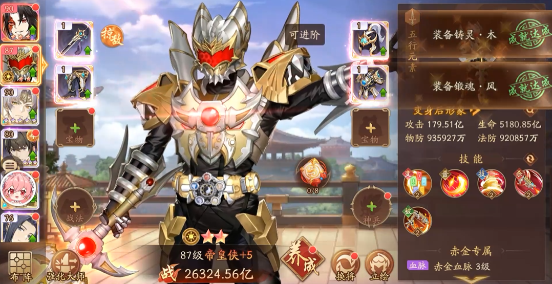 少年三国志2铠甲勇士联动活动怎么玩 少年三国志2铠甲勇士联动活动怎么玩