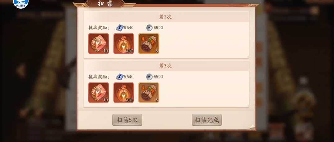 少年三国志2怎么升到35级 少年三国志2怎么升到35级