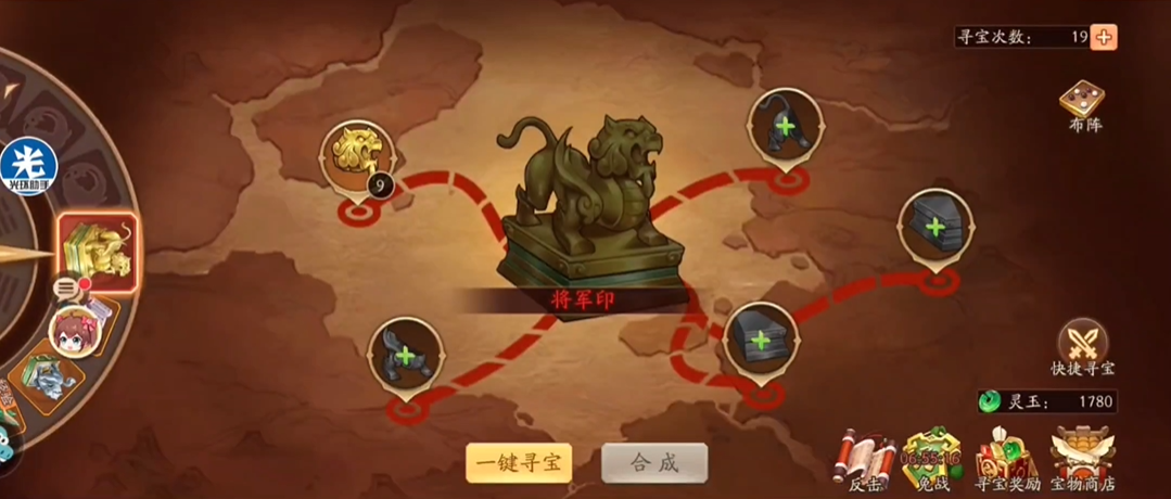 少年三国志二神翼怎么获得 少年三国志二神翼怎么获得