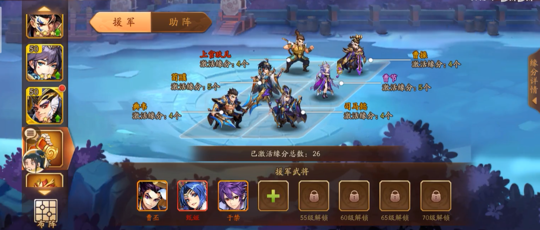 少年三国志2援军在哪 少年三国志2援军在哪