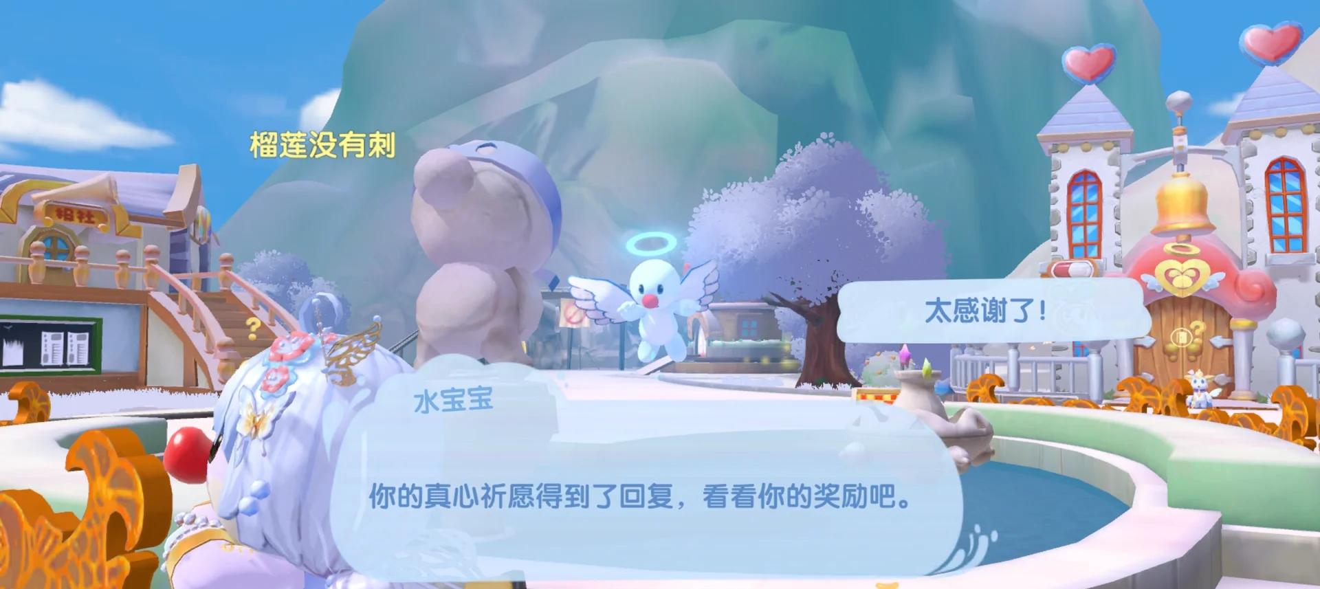 摩尔庄园里魔法感应课要怎么学 摩尔庄园里魔法感应课要怎么学