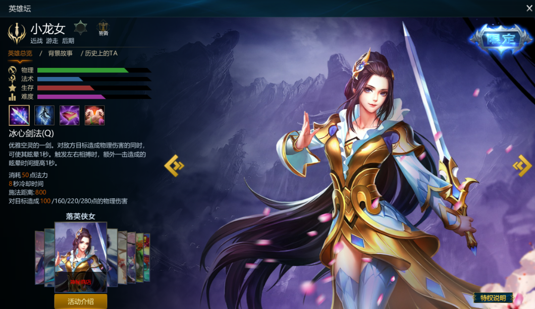 英魂之刃什么英雄单挑厉害 英魂之刃什么英雄单挑厉害