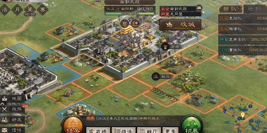 三国志战略版如何获得器械部队 三国志战略版如何获得器械部队