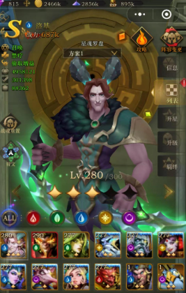 勇士与旅途神塔阵容用什么战魂 勇士与旅途神塔阵容用什么战魂