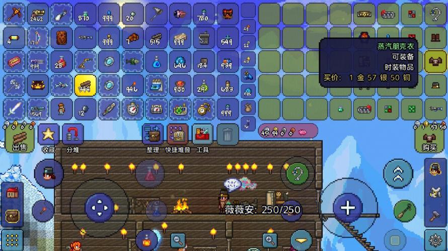 泰拉瑞亚蒸汽朋克锅炉怎么用 泰拉瑞亚蒸汽朋克锅炉怎么用