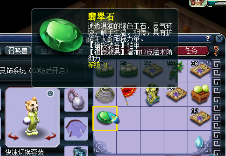 梦幻西游如何提高法抗 梦幻西游如何提高法抗