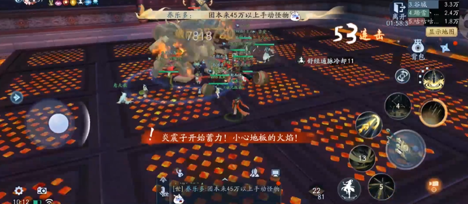 新笑傲江湖手游影踪之巅怎么玩 新笑傲江湖手游影踪之巅怎么玩