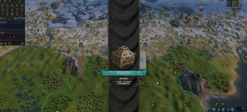 文明6蘑菇机制是什么 文明6蘑菇机制是什么