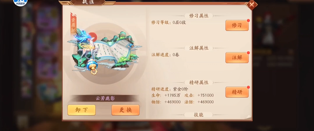 少年三国志2格挡有什么用 少年三国志2格挡有什么用