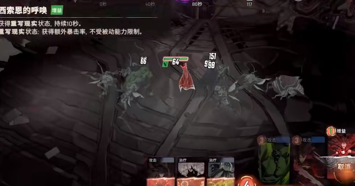 漫威秘法狂潮射手英雄有多少 漫威秘法狂潮射手英雄有多少