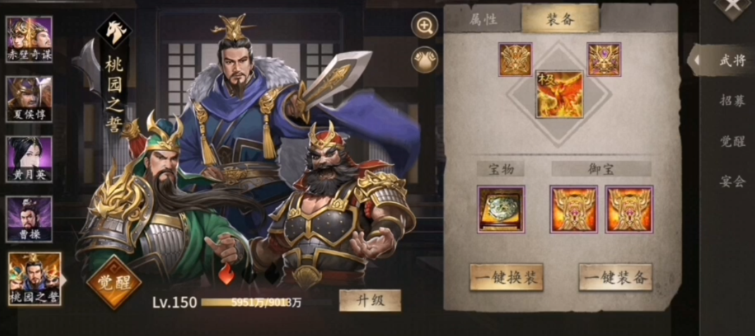 攻城掠地怎么选择武将 攻城掠地怎么选择武将