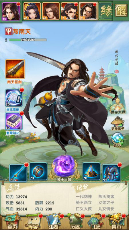 大掌门2平民玩什么 大掌门2平民玩什么