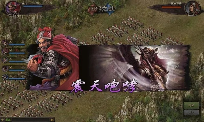 攻城掠地真驱虎套装需要什么合成 攻城掠地真驱虎套装需要什么合成